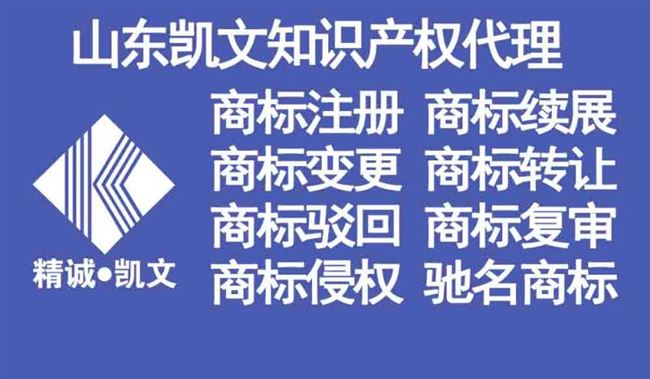 未注册商标的坏处
