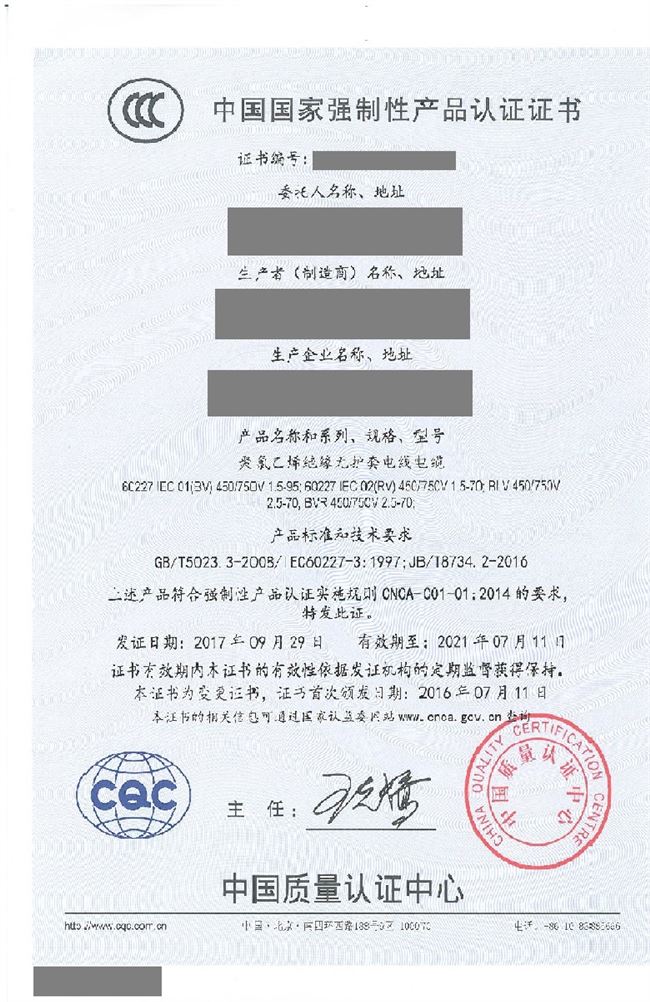 不申请CCC认证的坏处
