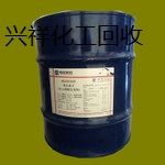 专业回收食品添加剂 回收可溶性淀粉 价格公道